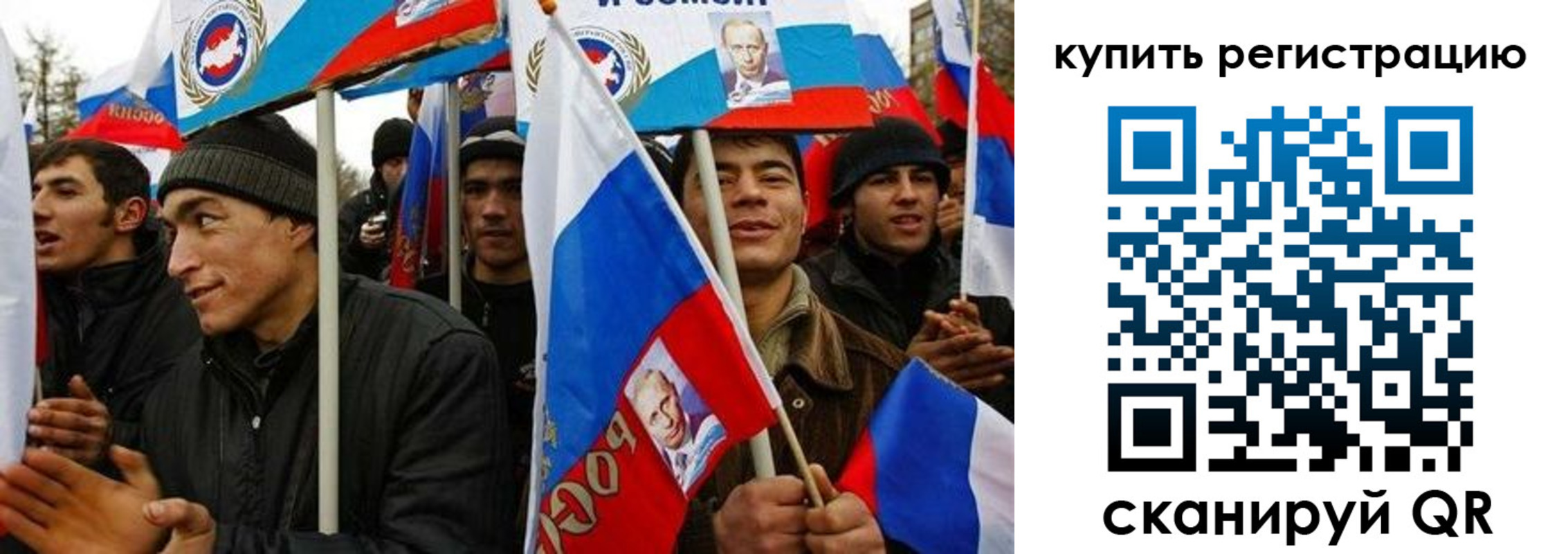 временная регистрация поиск в Сальске