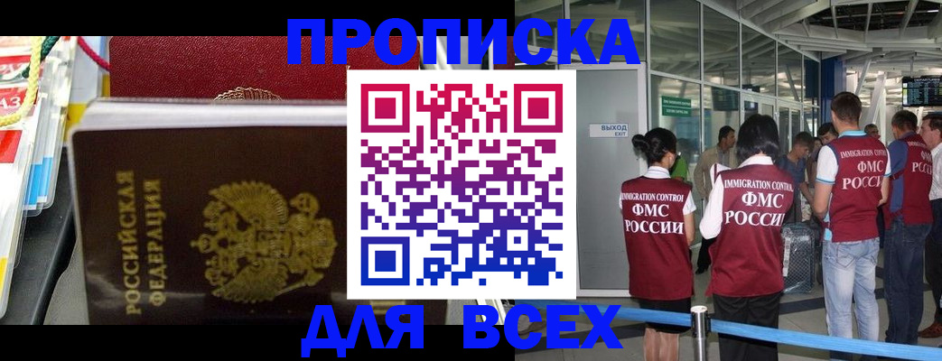 форма 3 в Сальске